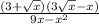 \frac{(3+ \sqrt{x} )(3 \sqrt{x} -x)}{9 x- x^{2} }