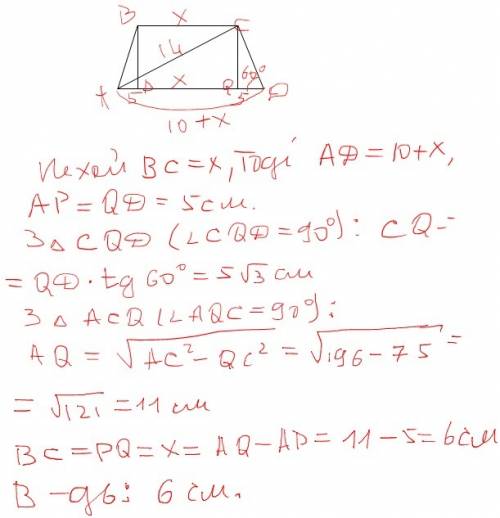Гострий кут рівнобічної трапеції 60, більша основа на 10 см більша за бічну сторону. знайдіть меншу