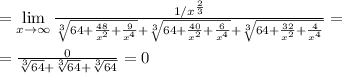 =\lim\limits_{x \to \infty}\frac{1/x^{\frac{2}{3}}}{\sqrt[3]{64+\frac{48}{x^2}+\frac{9}{x^{4}}}+\sqrt[3]{64+\frac{40}{x^2}+\frac{6}{x^4}}+\sqrt[3]{64+\frac{32}{x^2}+\frac{4}{x^4}}}=\\\\=\frac{0}{\sqrt[3]{64}+\sqrt[3]{64}+\sqrt[3]{64}}=0