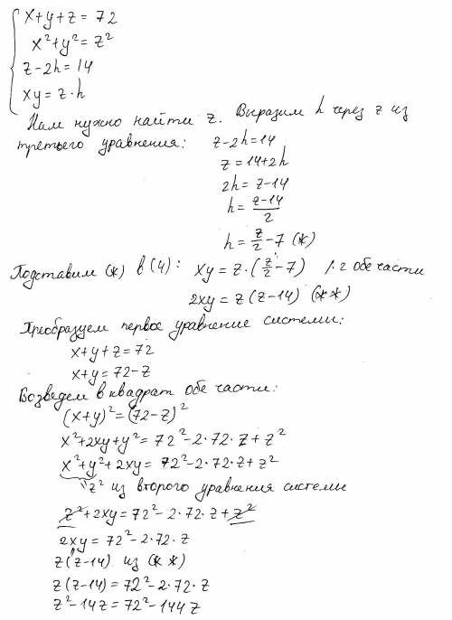 Периметр прямокутного трикутника abc( кут c=90) дорівнює 72 см, а різниця між медіаною ck та висотою