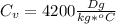 C_v=4200 \frac{Dg}{kg*^oC}