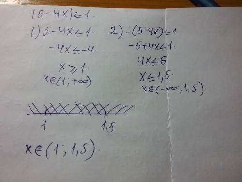 Решите уравнение с объяснением модуль 5 - 4x меньше или равно 1