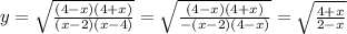 y= \sqrt{ \frac{(4-x)(4+x)}{(x-2)(x-4)} } = \sqrt{ \frac{(4-x)(4+x)}{-(x-2)(4-x)} } = \sqrt{ \frac{4+x}{2-x} }