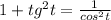 1+ tg^{2} t= \frac{1}{ cos^{2}t }