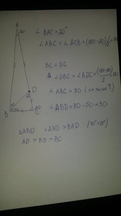 Дан равнобедренный с углом 20° при вершине. докажите, что его бокова сторона больше удвоенного основ