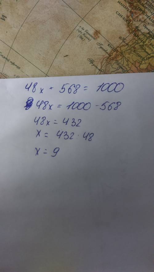 Напишите нормальное решение полностью только понятно 48*x+568=1000