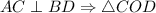 AC \perp BD \Rightarrow \triangle COD