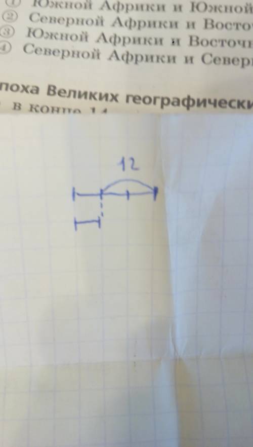 На первой полке стояло в четыре раза больше книг, чем на второй. это на 12 больше, чем на второй пол