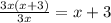 \frac{3x(x+3)}{3x} = x+3