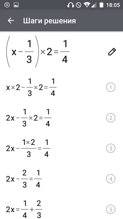 Суравнениями ) а) 20х+х=4 б)(х-1/3)*2=1/4 в)12 4/5 -(х + 1/2) = 4/5 г)4х - 1/2х = 3 1/2 cпасибо!