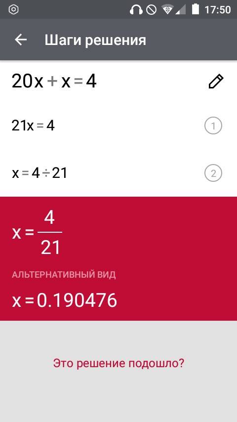 Суравнениями ) а) 20х+х=4 б)(х-1/3)*2=1/4 в)12 4/5 -(х + 1/2) = 4/5 г)4х - 1/2х = 3 1/2 cпасибо!