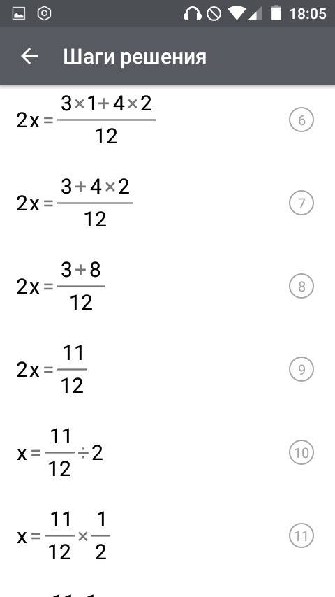 Суравнениями ) а) 20х+х=4 б)(х-1/3)*2=1/4 в)12 4/5 -(х + 1/2) = 4/5 г)4х - 1/2х = 3 1/2 cпасибо!