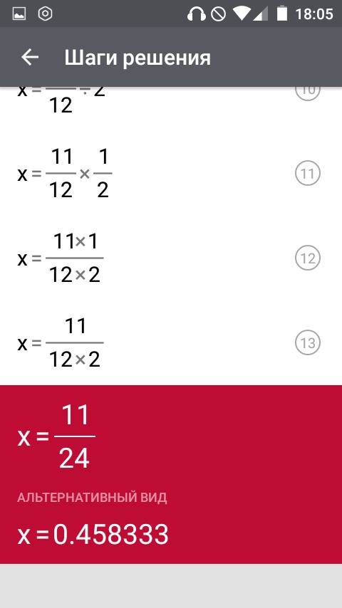 Суравнениями ) а) 20х+х=4 б)(х-1/3)*2=1/4 в)12 4/5 -(х + 1/2) = 4/5 г)4х - 1/2х = 3 1/2 cпасибо!