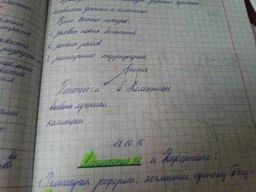 Сколько воемени от образования единого государства в древнем египте до времени фараона тутмоса? в ка