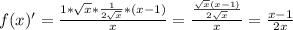 f(x)'= \frac{1* \sqrt{x}* \frac{1}{2 \sqrt{x}}*(x-1) }{x} = \frac{ \frac{ \sqrt{x}(x-1)}{2 \sqrt{x} } }{x} = \frac{x-1}{2x}