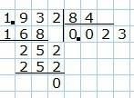 Скажите сколько будет 1,932 разделить на 84