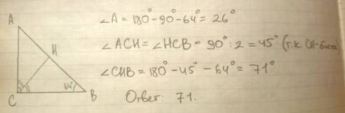 Один из углов прямоугольника треугольника равен 64 градусов. найдите градусную величину острого угла