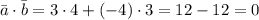 \bar{a}\cdot\bar{b}=3\cdot4+(-4)\cdot3=12-12=0