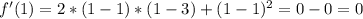 f'(1)=2*(1-1)*(1-3)+(1-1)^2=0-0=0