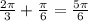 \frac{2 \pi}{3} + \frac{ \pi }{6} = \frac{5 \pi }{6}