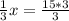 \frac{1}{3} x= \frac{15*3}{3}