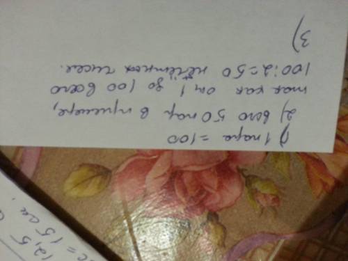 Как решаются примеры гауса например: 1+3+5++100= ? 1)1 пара= ? 2) сколько пар в примере? 3) решить у