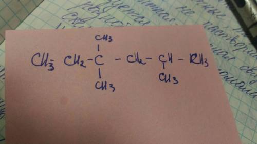 Напишите структурную формулу 3,3,5-триметилгексан