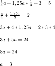 \frac{1}{4}a+ 1,25a*\frac{1}{3}+3=5\\\\ \frac{a}{4}+ \frac{1,25a}{3}=2 \\\\3a+4*1,25a=2*3*4\\\\3a+5a=24\\\\8a=24\\\\a=3