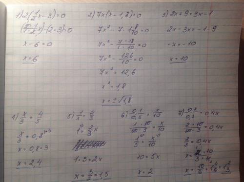 Решите уравнения подробно: 1) 2*(0.5х-3)=0 2) 7х*(х-1.8)=0 3) 2х+9=3х-1 4) х/3=4/5 5) 1/х=2/3 6) 0.1