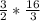 \frac{3}{2} * \frac{16}{3}