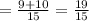 =\frac{9+10}{15}=\frac{19}{15}