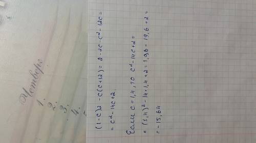 Все что можно)) уравнение 20x^2+16x=13 диагональ bd параллелограмма abcd образует с его сторонами уг