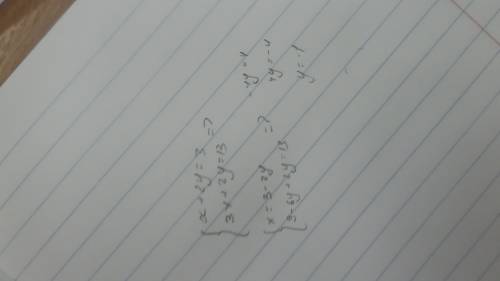 Решить систему уравнений подстановки x+2y=3 3x+2y=13