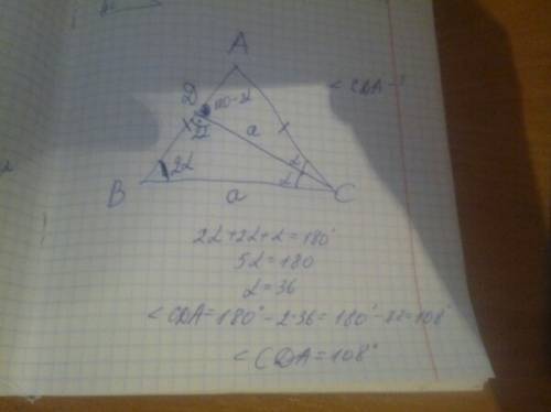Вравнобедренном треугольнике abc биссектриса cd углаc равна основанию bc . тогда угол cda