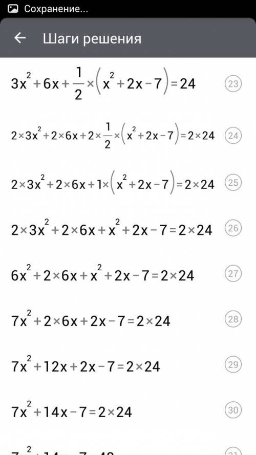 Розвязати рівняння 3/(x+3)(x-1)-4/(x-2)(x+4)=-1/2