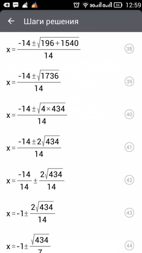 Розвязати рівняння 3/(x+3)(x-1)-4/(x-2)(x+4)=-1/2