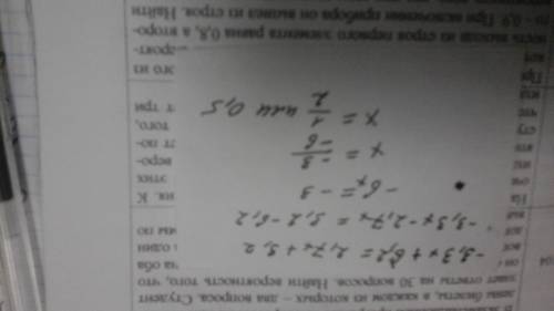 3(1,1x-2,4)=2,7x+3,2 сделайте решите уровнение