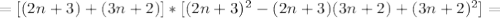 =[(2n+3)+(3n+2)]*[(2n+3)^2-(2n+3)(3n+2)+(3n+2)^2]=