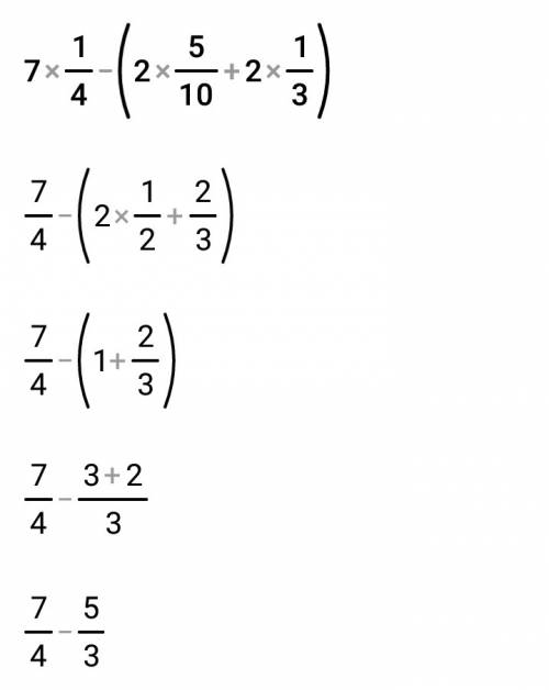 С! 7 целых 1/4 - (a + 2 целых 1/3),если a = 2,5.