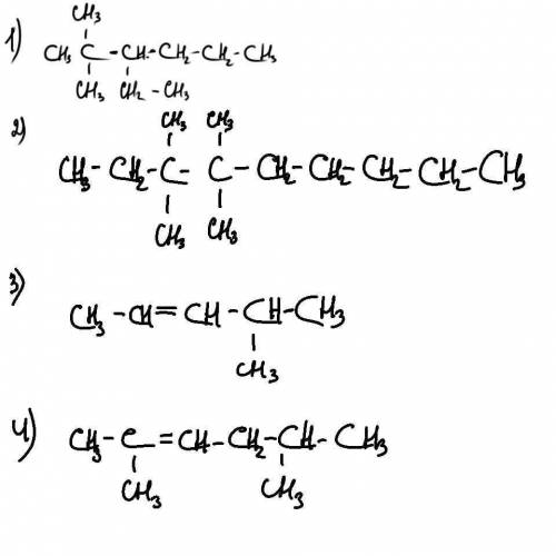 Напишіть структурні формули. 3-етил-2,2,диметилгексан 3,3,4,4-тетраметилнонан 4-метилпент-2ен 2,5-ди