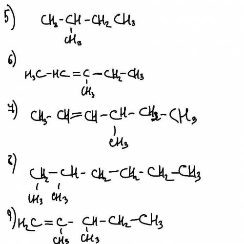 Напишіть структурні формули. 3-етил-2,2,диметилгексан 3,3,4,4-тетраметилнонан 4-метилпент-2ен 2,5-ди