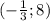 (-\frac{1}{3};8)