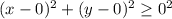 (x-0)^2+(y-0)^2 \geq 0^2