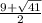 \frac{9+\sqrt{41} }{2}