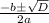 \frac{-bб \sqrt{D} }{2a}