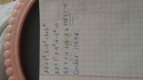 Доказать что уравнение 2x+1^3-x-4^2=x+5^6 не имеет корней