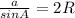 \frac{a}{sin A}=2R