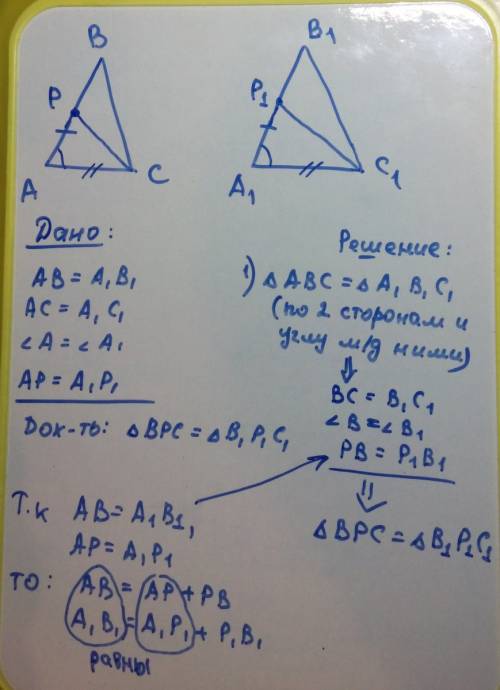 Углы b и в1 треугольников abc и a1b1c1 равны. стороны треугольника авс, прилежащие к углу в в 3 раза