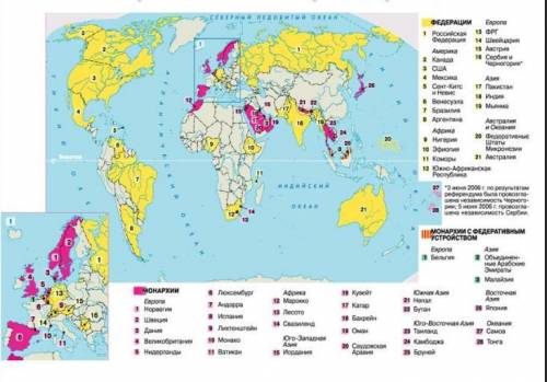 1)обозначьте страны с монархической формой правления; 2)обозначьте страны с федеративной формой адми