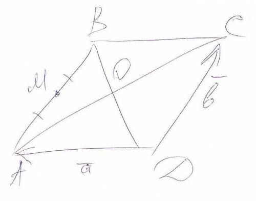 Решите с дано авсд- параллелограмм, о- точка пересчения диагоналей, м-середина ав, вектор да=вектору